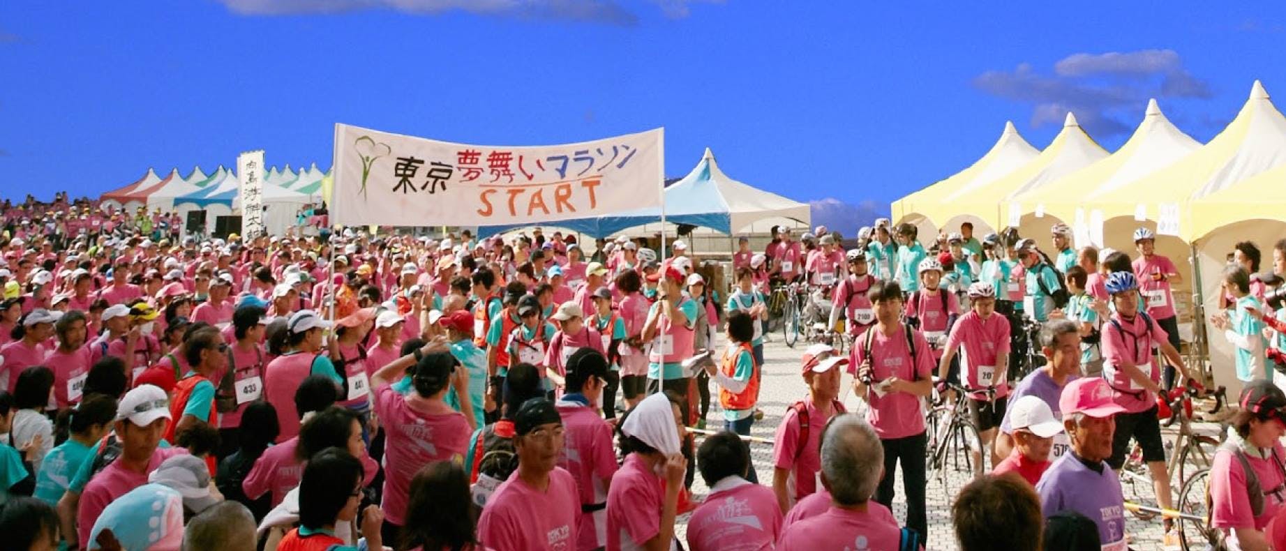 10月8日（日）第23回東京夢舞マラソンを歌と踊りと江戸囃子で応援いたします。
